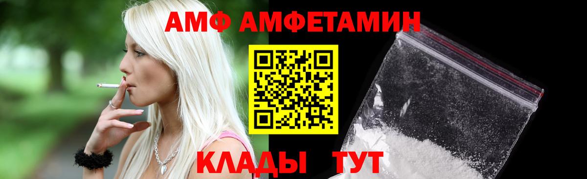 Цена  Кокаин  ГАШИШ  Вход с VPN  МЕФ   NBOMe  Назарово  Каннабис 
