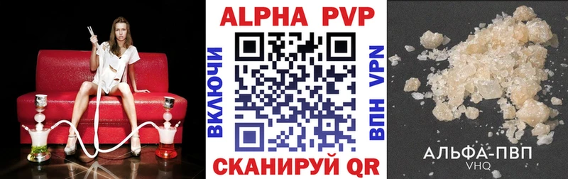 Alpha-PVP кристаллы  мориарти состав  Назарово 