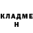 КЕТАМИН ketamine Natalja Mazur