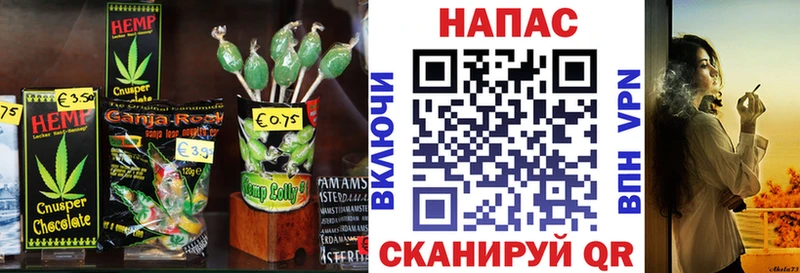 Cannafood конопля  mega ССЫЛКА  Назарово 