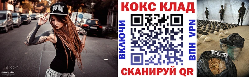 Cocaine 99% Назарово