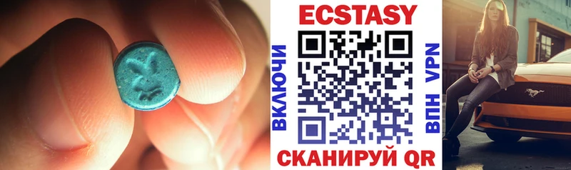 наркотики  Назарово  ЭКСТАЗИ MDMA 