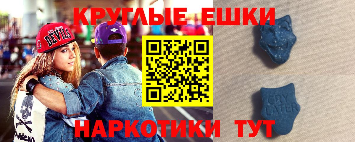 ЭКСТАЗИ Philipp Plein Назарово