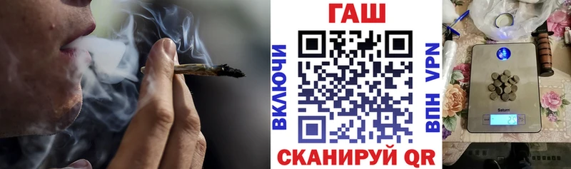 мориарти телеграм ссылка на мегу зеркало Назарово закладка ГАШ AMNESIA HAZE