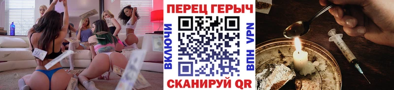 наркотики  Назарово  ГЕРОИН белый 