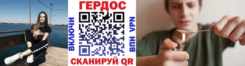 Героин белый Назарово