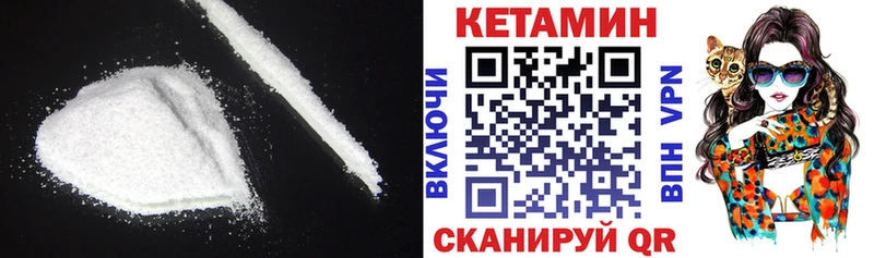 Кетамин VHQ  Назарово 