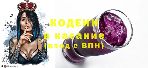 меф VHQ Волоколамск
