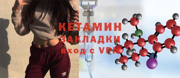 меф VHQ Волоколамск