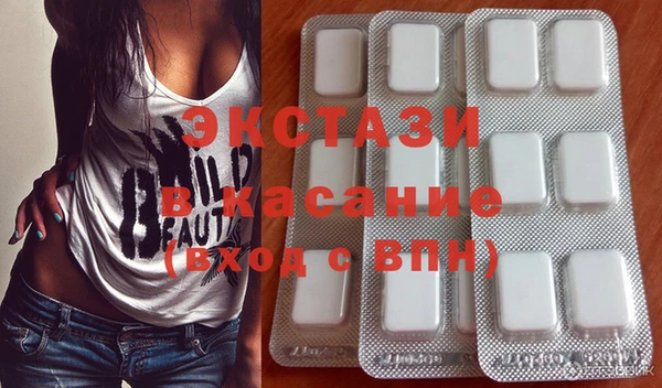 меф VHQ Волоколамск