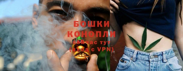 соль курить ск Володарск