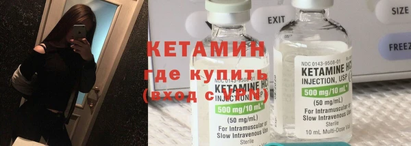 скорость mdpv Вяземский