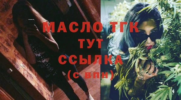 меф VHQ Волоколамск