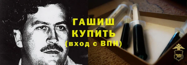 меф VHQ Волоколамск