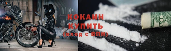 mdpv Волосово