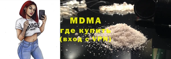 скорость mdpv Вяземский
