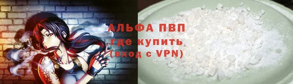 соль курить ск Володарск