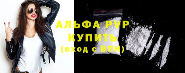 герыч Вязники