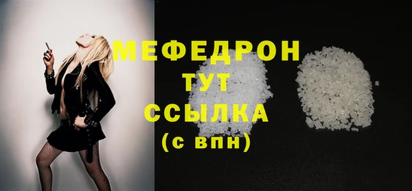 соль курить ск Володарск