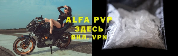 меф VHQ Волоколамск