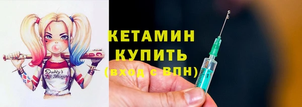 герыч Вязники