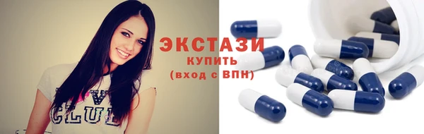 соль курить ск Володарск