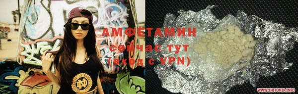 соль курить ск Володарск