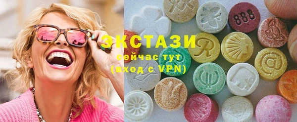 mix Куйбышев