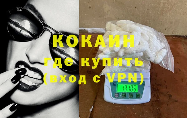 mdpv Волосово