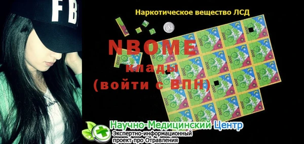 герыч Вязники