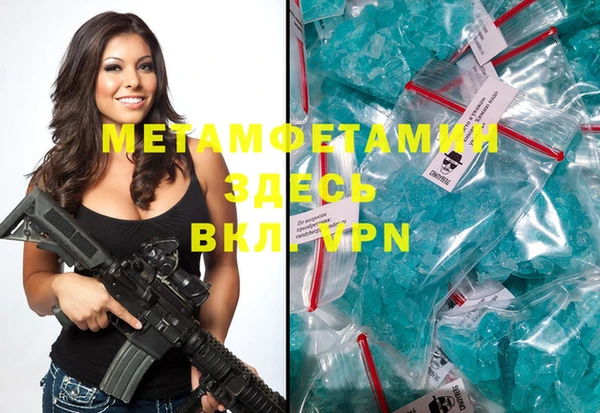 mdpv Волосово