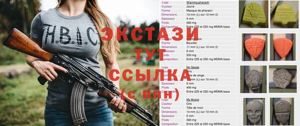соль курить ск Володарск