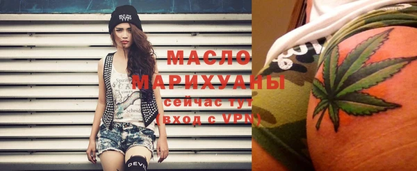 соль курить ск Володарск