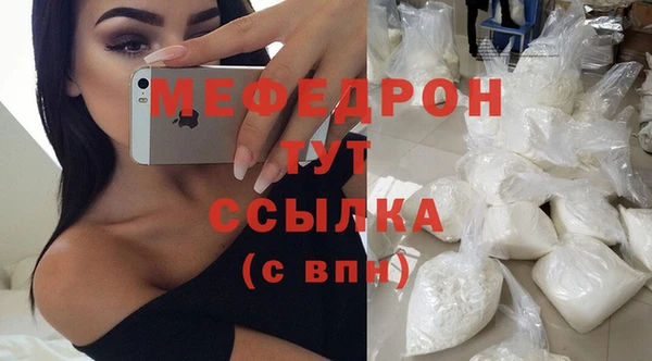 скорость mdpv Вяземский