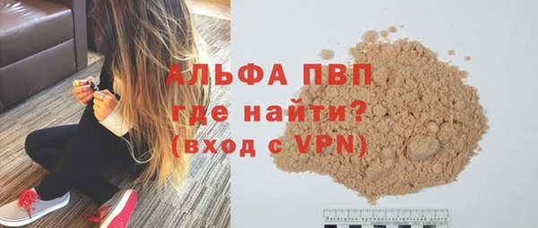 соль курить ск Володарск
