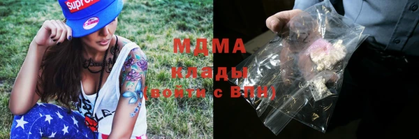 mdpv Волосово