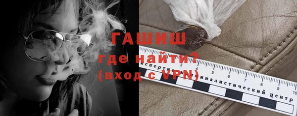 меф VHQ Волоколамск