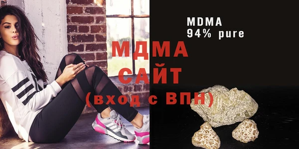 меф VHQ Волоколамск