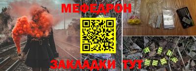 соль ск Волжский
