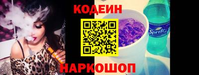 соль ск Волжский