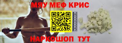 дживик Тара