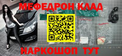 гашишное масло Волгодонск