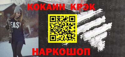 гашишное масло Волгодонск