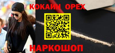 каннабис Волжск