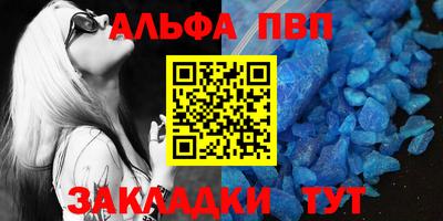 каннабис Волжск