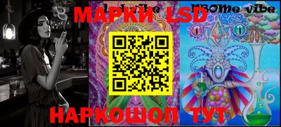 соль ск Волжский