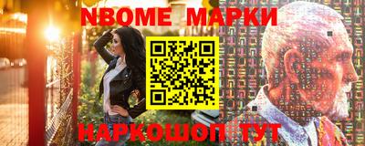 каннабис Волжск