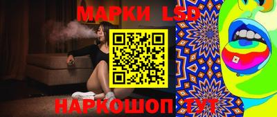 гашишное масло Волгодонск