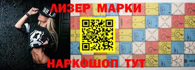 гашишное масло Волгодонск