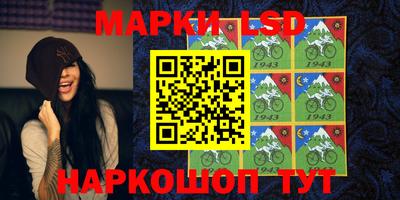 соль ск Волжский